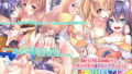 【中出し】 助けたけもみみ娘たちとイチャイチャ懐かれックスしまくる異世界ファミレス繁盛記 【d_153460】