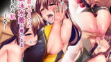 【中出し】 家庭を守るため競泳水着を着たまま犯●れる私-2- 【d_158199】