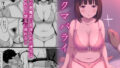 【中出し】 アクマバライ 【d_161966】