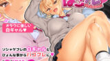【中出し】 ぱこフレ 【d_168713】