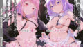【中出し】 ノーブルサキュバスの専属しもべになった僕の搾精生活 【d_182165】