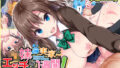 【中出し】 JK妹と実家でエッチな1週間〜妹とイチャラブ生ハメ性活〜 【d_192506】