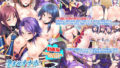 【中出し】 動画版孕ませオナホ退魔剣士学園〜巨根劣等生がエロ魔術で最強の爆乳牝たちを堕して肉便器ハーレムチームを作る！〜 【d_240482】