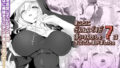 【中出し】 まことに ざんねんですが ぼうけんのしょ7は消えてしまいました。 【d_244309】