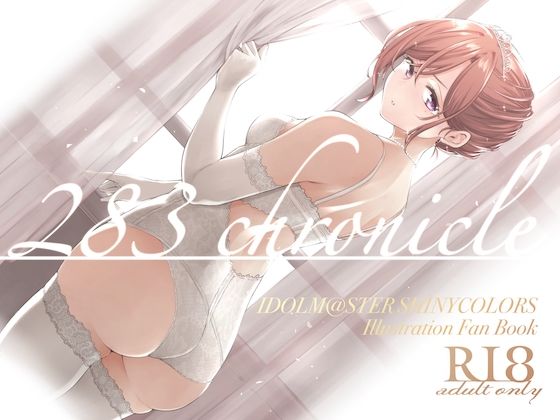 【中出し】 283chronicle 【d_256759】