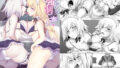 【中出し】 CGC Wジャンヌ強●ご奉仕 【d_261493】