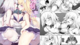 【中出し】 CGC Wジャンヌ強●ご奉仕 【d_261493】