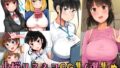 【中出し】 小桜クマネコCG集6選集め 【d_274503】