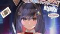 【中出し】 【動画版】バニーとNTR●ックス！？カジノで脱衣トランプゲーム！ 【d_281870】