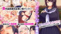 【中出し】 へっだらいなー総集編 【d_282551】