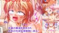 【中出し】 ぷる汁5 【d_283209】