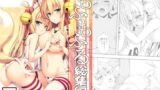 【中出し】 もっともふもふる総集編 【d_287416】
