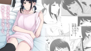 【中出し】 冷淡な妹に迫ってみた。案外チョロかった。 【d_308023】