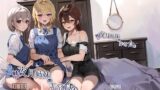 【中出し】 夜月姉妹の非常食4 【d_348925】