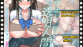 【中出し】 中出し透明人間 【d_380496】