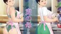 【中出し】 八日後妻の母を抱く 【d_445123】