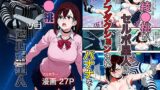 【中出し】 綾●桃vsセルポ星人 【d_513413】