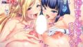 【中出し】 あげまんビッチ 乱交パーティ編 【d_541351】
