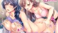 【中出し】 ガチギレの親子丼  特盛！ 【d_573780】