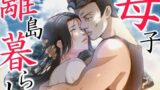 【中出し】 THE FIRST MOTHER FUCK 【d_583440】