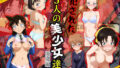 【中出し】 犯●れた5人の美少女たち 〜廃墟編〜【名探偵コ〇ン】 【d_585844】