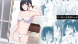 【中出し】 バスルーム-冷淡な妹に迫ってみた。案外チョロかった。3- 【d_592266】