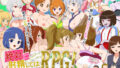 【中出し】 絶対に射精してはいけないRPG in DL屋敷 【d_598175】