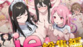 【中出し】 ie総集編 【d_601032】