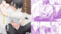 【中出し】 ボーイッシュ幼なじみと付き合った日にセックスするだけ 【d_602415】