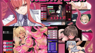 【中出し】 完堕スライムマスター 【d_605461】