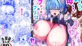 【中出し】 アイツの母ちゃん、ラブドールのフリしてるからヤッちまお？（笑）-ラブドールのフリしてたら息子の友達にチンポぶち込まれて快楽漬けにされた話- 【d_607325】