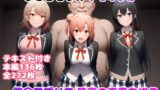 【中出し】 ひきこもりのキモオタが催〇アプリで最高の青春を送る 【d_610320】
