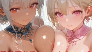 【中出し】 巨乳踊り子とハーレムエッチ 【d_611569】