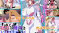 【中出し】 総裁の種蒔きFREEDOM 【d_611868】