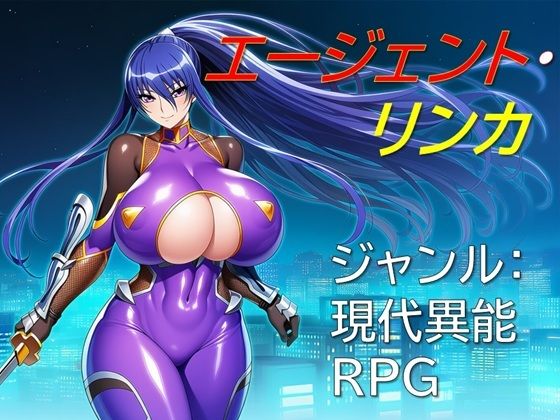 【中出し】 エージェント・リンカ 【d_613239】