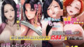 【中出し】 母親とセックスして背徳感強めの射精したい総集編 【d_614167】