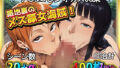 【中出し】 路地裏のメス豚女海賊！ 【d_614560】