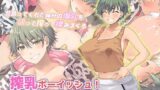 【中出し】 搾乳ボーイッシュ！ 〜昔から妹分だった女の子の早熟乳房で作られた無妊娠ミルク〜 The Motion Anime 【d_615002】