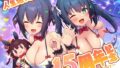 【中出し】 人生通行止め15周年記念ボックス 【d_615585】