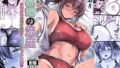【中出し】 夏媚の湿度 ー夏休みは日焼け彼女と汗だくエッチ三昧- 【d_615726】
