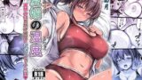 【中出し】 夏媚の湿度 ー夏休みは日焼け彼女と汗だくエッチ三昧- 【d_615726】