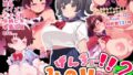 【中出し】 げんきに！！みのりました2 【d_615785】