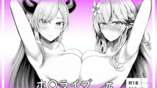 【中出し】 ホ〇ライブπ 【d_616837】