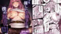 【中出し】 いつも優しいお姉さんは僕の居ない間に 【d_618855】
