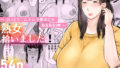 【中出し】 熟女拾いました 【d_618948】