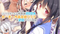 【中出し】 【リリックボックス総集編2024】れーさー作品全部パック 【d_619448】