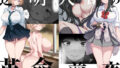 【中出し】 透明人間の革命前夜 【d_620953】