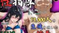【中出し】 【4Kイラスト】1万3000人の生徒を抱いた校長による榊原春香への性指導（ラブホテル_青レースver.編） 【d_620974】