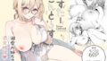 【中出し】 しすたーこんとらすと  溺愛お姉ちゃんと濃密性活 【d_621088】