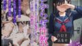 【中出し】 わからせ性教育〜真面目な優等生を万引き冤罪で脅して、お仕置き「矯正」レ〇プしてやった〜 【d_621089】